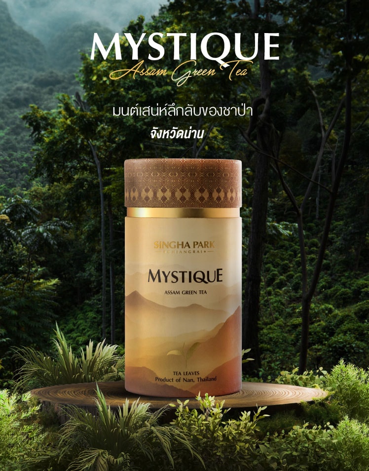 MYSTIQUE Assam Green Tea. The Mysterious charm of Wild Tea Nan, Thailand.
