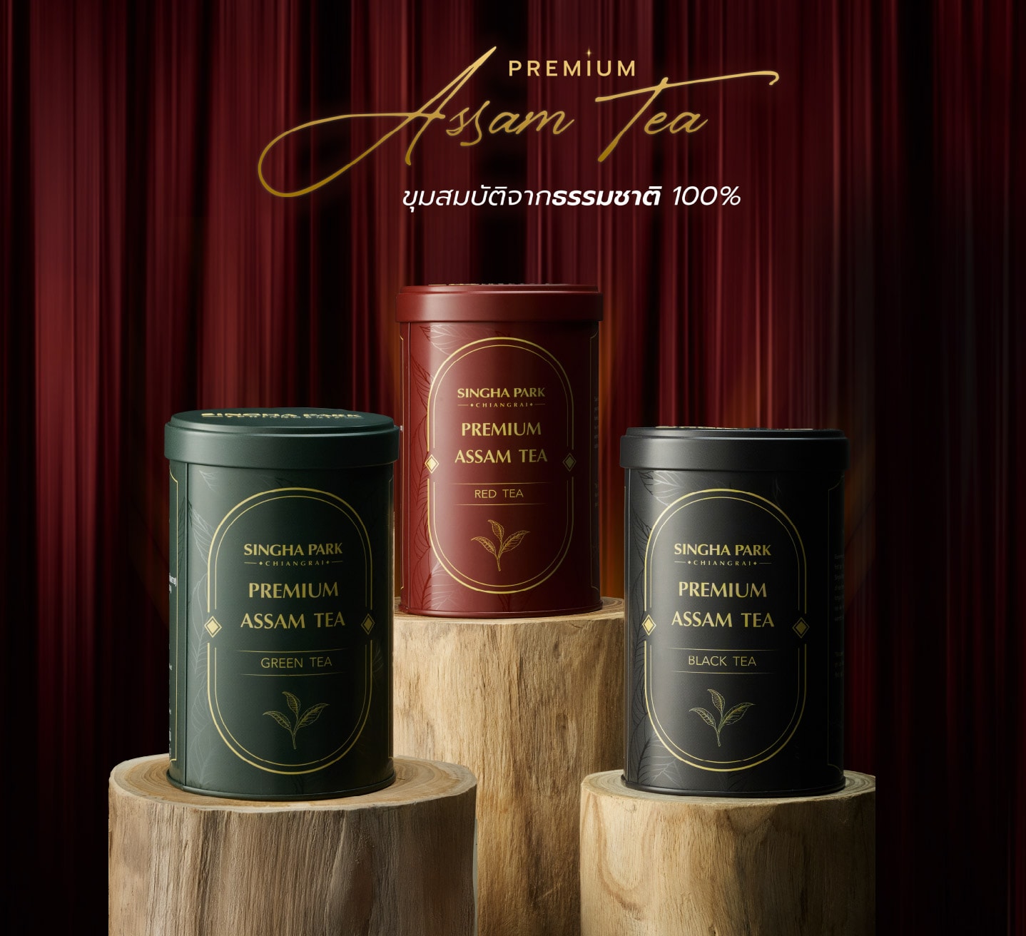 Premium Assam Tea 100% Nan Tea Natural Treasure